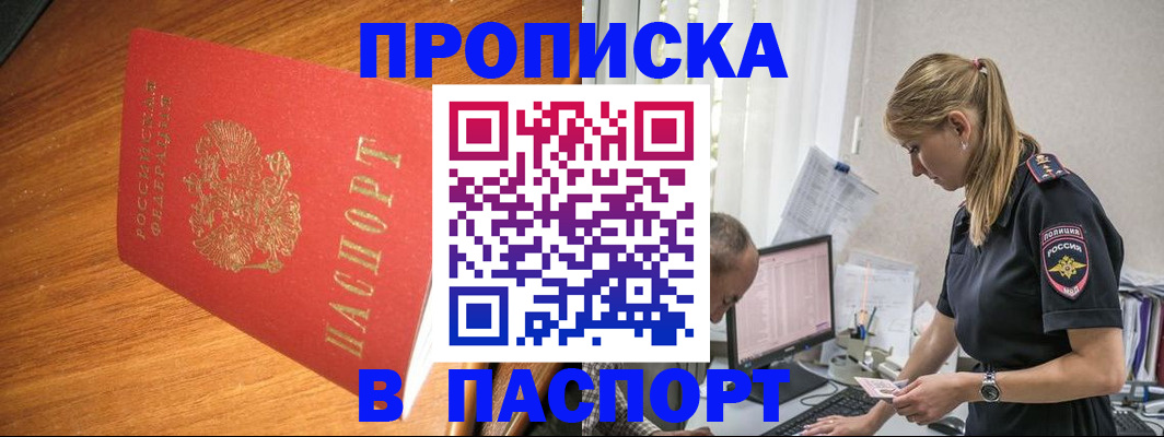 регистрация для дет. сада в Черноголовке