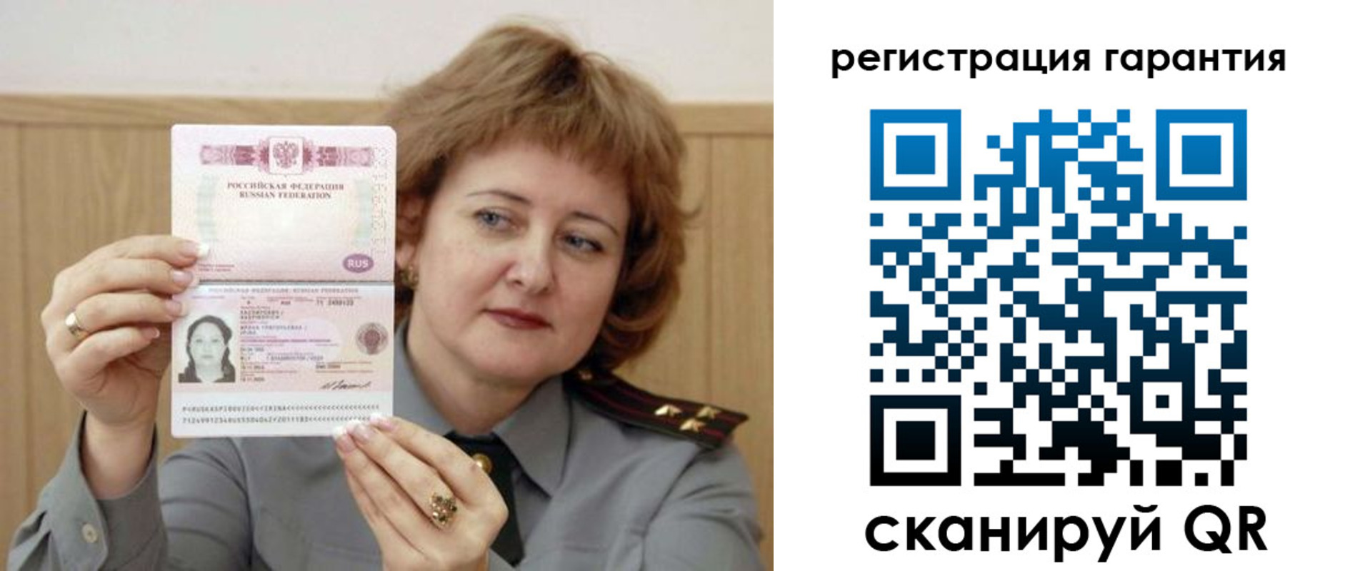 временная регистрация адрес в Черноголовке