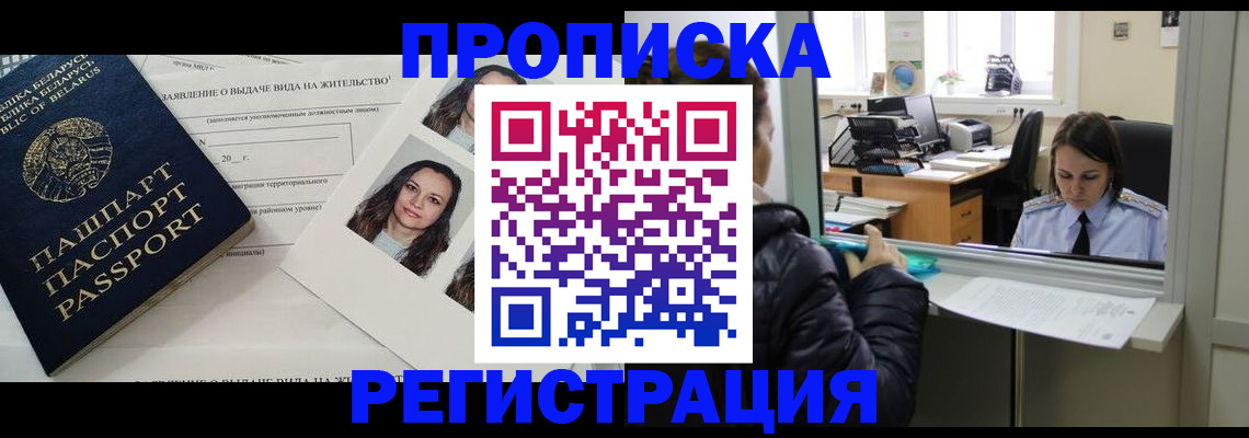 форма 3 в Черноголовке